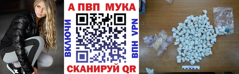 Где продают наркотики Михайловск A PVP Галлюциногенные грибы Марихуана