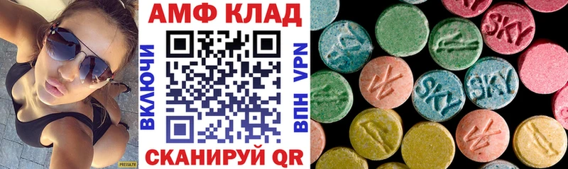 АМФ 97%  ссылка на мегу ССЫЛКА  Михайловск 