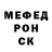 Alpha PVP СК КРИС TheSvartlund