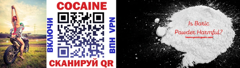 mega   Михайловск  Cocaine Columbia  хочу  