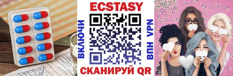 наркошоп  Михайловск  Ecstasy Philipp Plein 