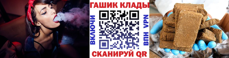 купить наркоту  Михайловск  ссылка на мегу ONION  ГАШИШ ice o lator 