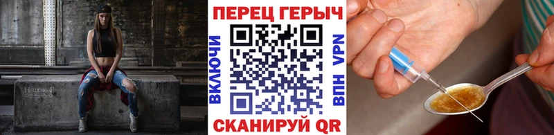 купить   Михайловск  Героин афганец 