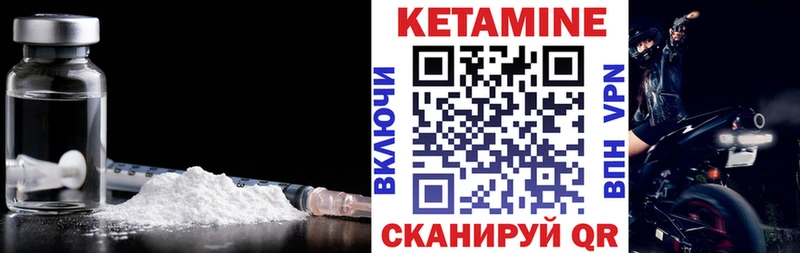 хочу наркоту Михайловск КЕТАМИН ketamine