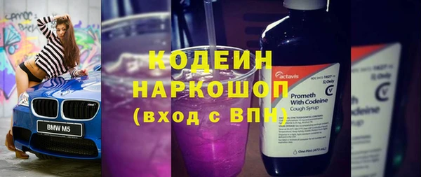 apvp Бронницы