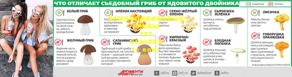 стафф Бугульма