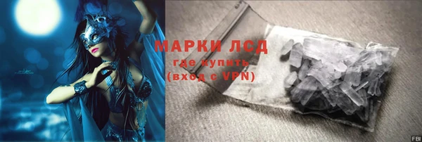 apvp Бронницы