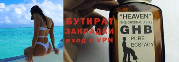 стафф Бугульма