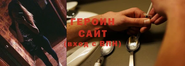 стафф Бугульма