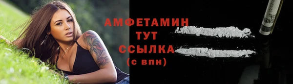 apvp Бронницы