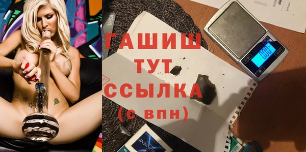 стафф Бугульма