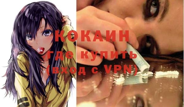 стафф Бугульма