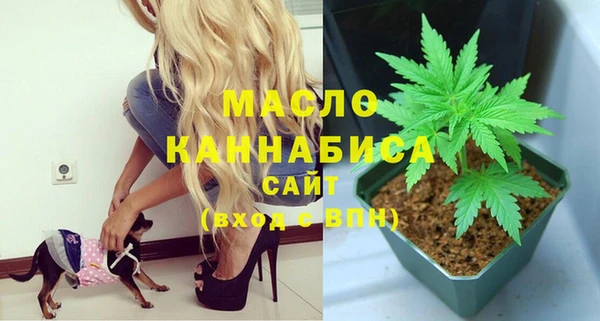 стафф Бугульма
