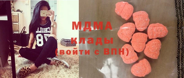 синтетический гашиш Пересвет