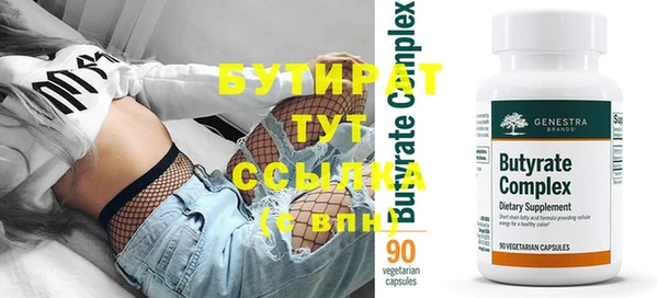 apvp Бронницы