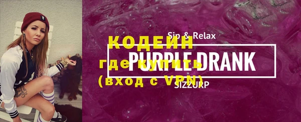 стафф Бугульма