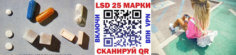 где продают Михайловск LSD-25 экстази ecstasy
