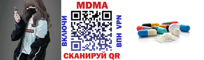 MDMA crystal где найти Михайловск