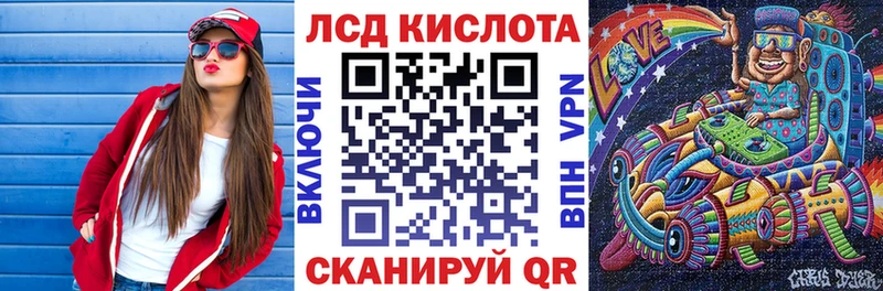 Наркотические марки 1,8мг Михайловск