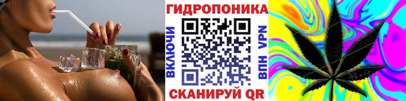 МАРИХУАНА тримм  цена   Михайловск 
